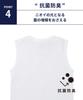 by Wacoal Sleeveless innerwear from Moisture sweat quick antibacterial and LL [Bros Men] [Free stuffiness] wicking, wicking, drying, breathable,