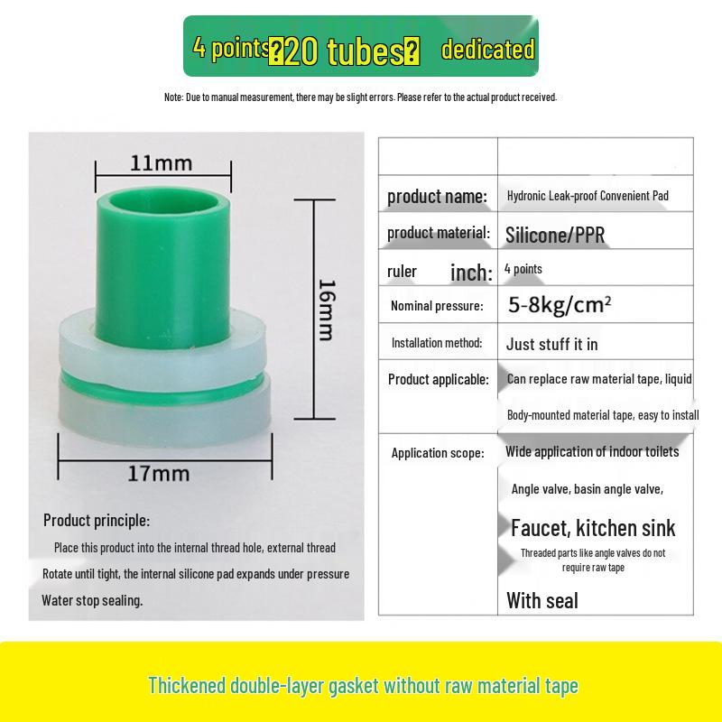 4-Minute Leak-Proof Silicone Washer & Gasket Sealing Tape for PPR Pipes