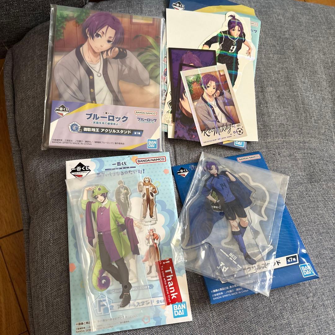 Blue Lock Ichiban Kuji Mikage Reo