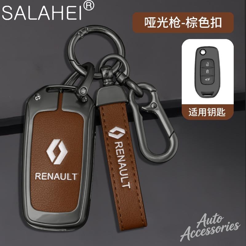 Alloy Car Key Case For Renault Megane Grand Scenic Kadjar Laguna Koleos Fluence Talisman Espace Dacia Sandero Protection Shell UU1