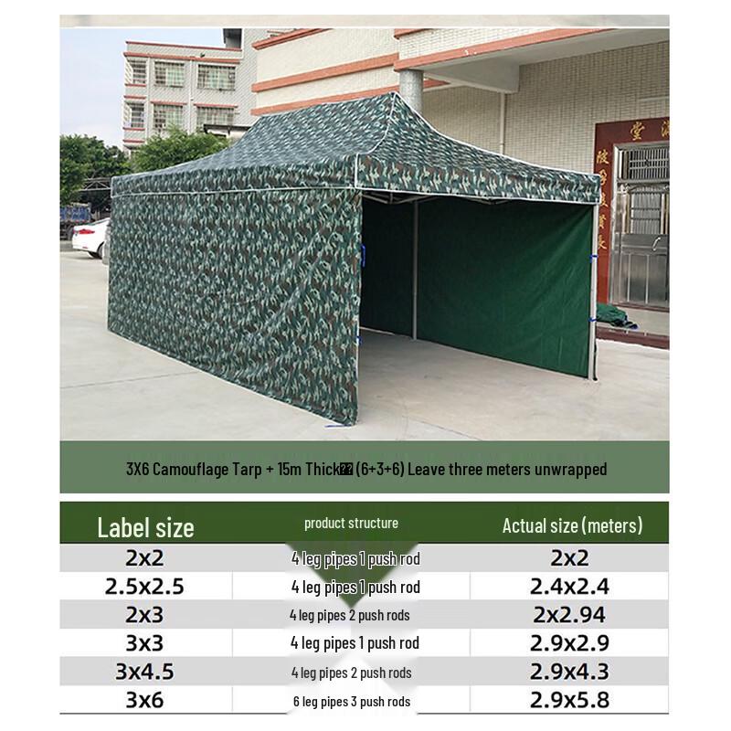 3x6m Outdoor Retractable Canopy Tent