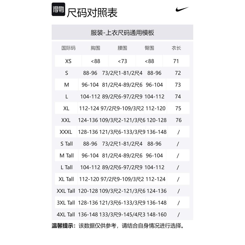 Nike Sportswear Club Fleece Pullover Hoodie BV2654-100