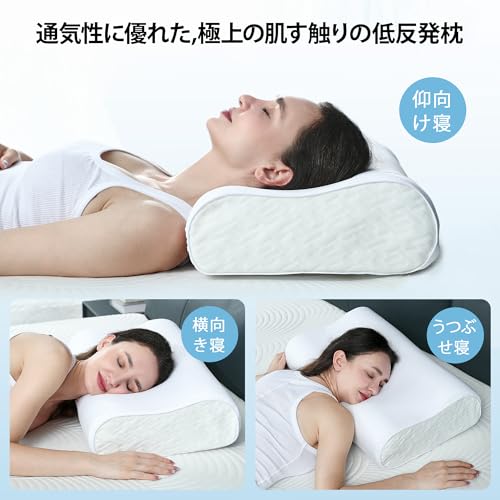 Elviros Pillow: Relieves Neck Pain, Popular Memory Foam Pillow for a Comfortable Sleep, Adjustable Height, Focused Support for Stiff Shoulders, Anti-S
