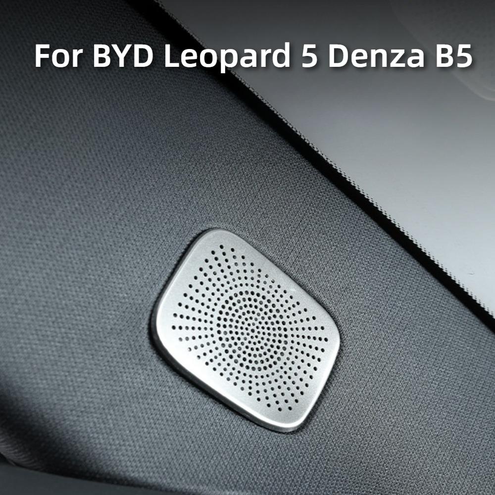 For BYD Leopard 5 Denza B5 Car Specialized Speaker Cover Decoration Sticker A Pillar Dashboard Car Door Interior Audio Trunk