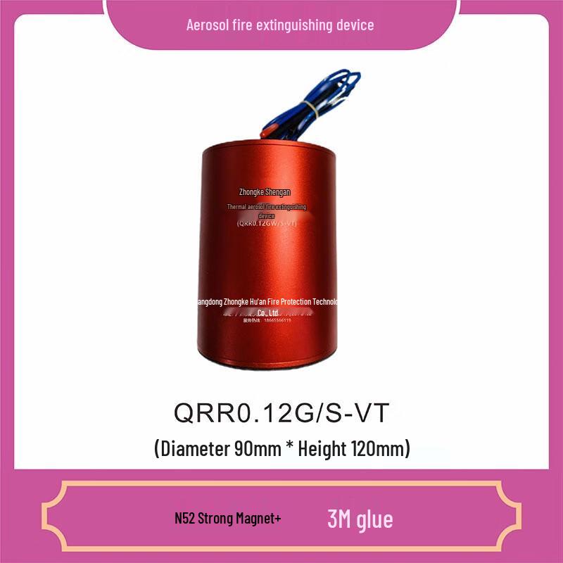 Langhe Automatic Aerosol Fire Extinguisher for 1.2m³ Space 1.2 m³