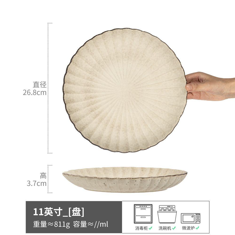 Owner'S Own Large-Inch Vertical Relief Western Food Plate Household Plate Vegetable Plate Pasta Plate Restaurant Plate Steak Plate
