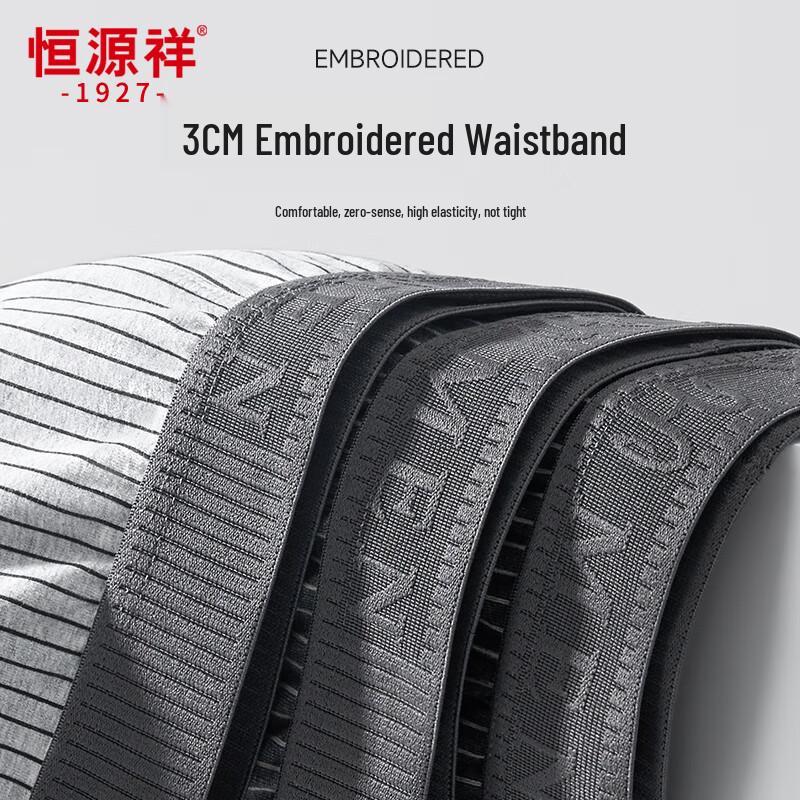 Hengyuanxiang Men's Combed Cotton Antibacterial Boxer Briefs