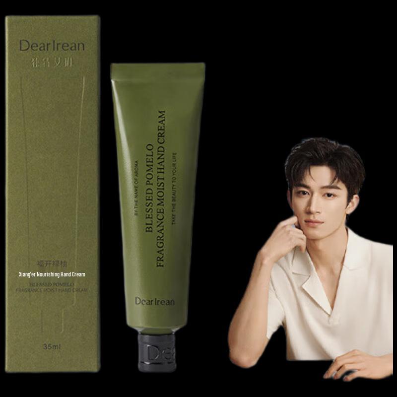 

Unique Eileen Fragrance Nourishing Hand Cream