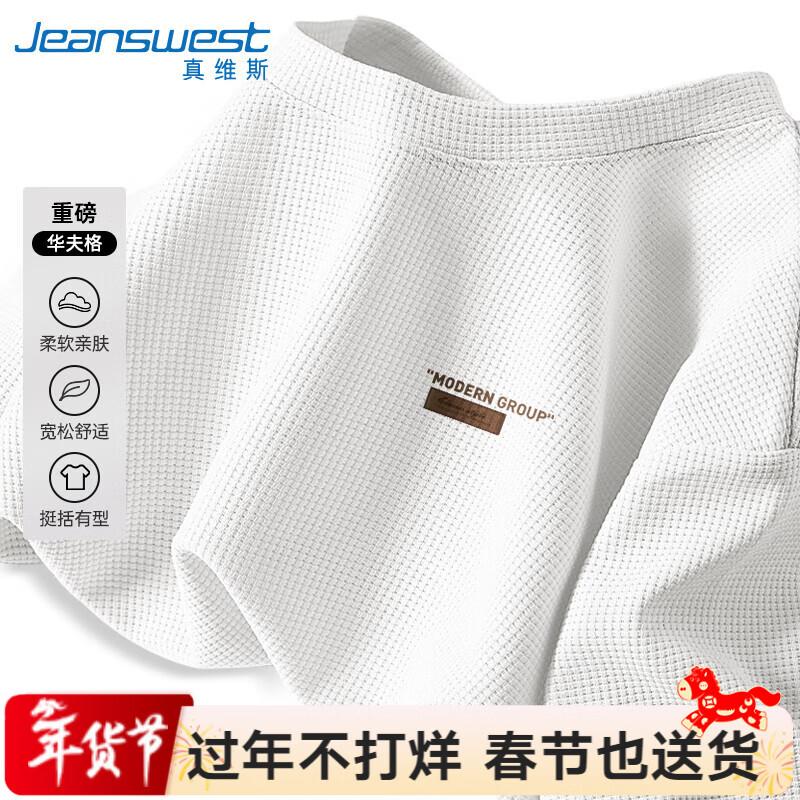 Jeanswest Men s American Retro Loose Waffle T-Shirt 3XL