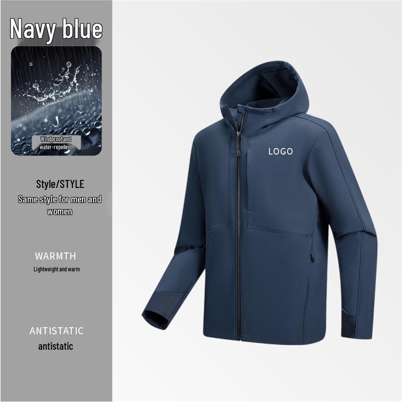 DJI Personalized Windbreaker Jacket with Logo - Autumn/Winter Technology Company Employee Outerwear