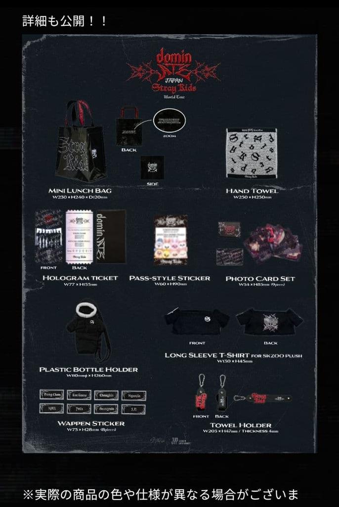 [USED] ~12/20 Price Drop SKIZZ Upgrade No Missing DominATE Worl D Tour Tokyo Dome