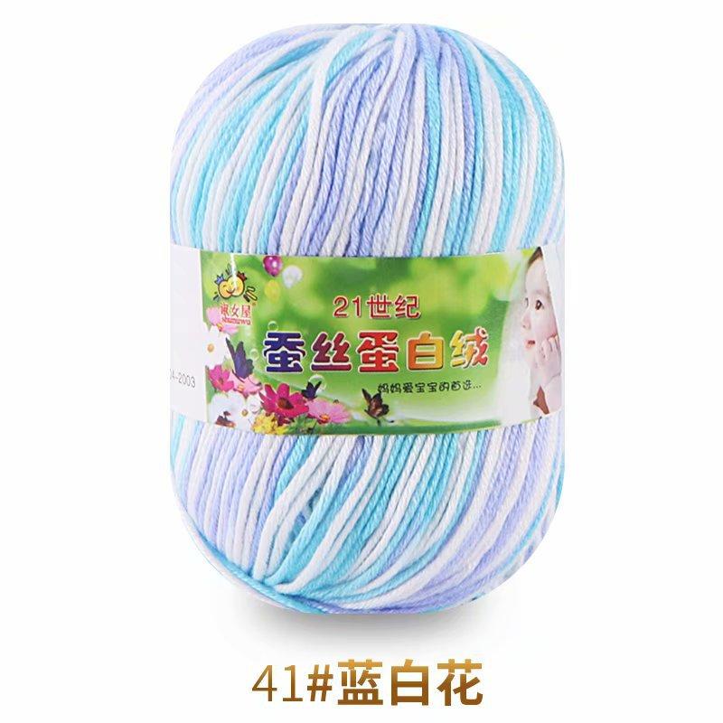 50g Wool Silk Protein Velvet Milk Cotton Yarn Children's Knitted Sweater Scarf DIY Material Bag Hand Crocheted Worsted Wool Yarn