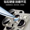 Applicable To Apple 11 Lens Film Titanium Metal Apple 11 Pro Rear Camera 11 Protective Film 11 Integrated All-inclusive 11