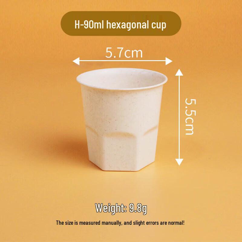 Qiwei Disposable Rice Husk Kung Fu Tea Cup