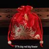 Red Brocade Jewelry Drawstring Gift Bag - 11x14 cm