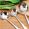 Brand Stirring Spoon Colander Spoon Soup Kitchen Tools Stainless Steel Strainer Spoon