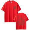 T-shirt célèbre rappeur Bad Bunny Debi Tirar Mas Fotos DTMF World Tour T-shirts tendance Unisex Hommes Vintage Hip Hop T-shirts en coton