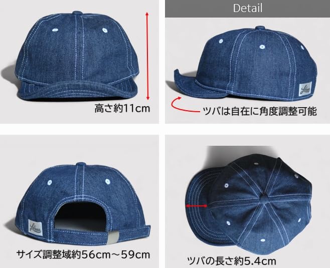 Librass Denim Umpire Short Deep Baseball Outdoor Cap for Men and Women Cap, Brim, Cap,