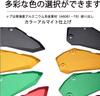 Motorcycle heel plate guard. Compatible models: Kawasaki ZX-25R (2020-2023), ZX-4R, ZX-4RR (2023+). (Black)
