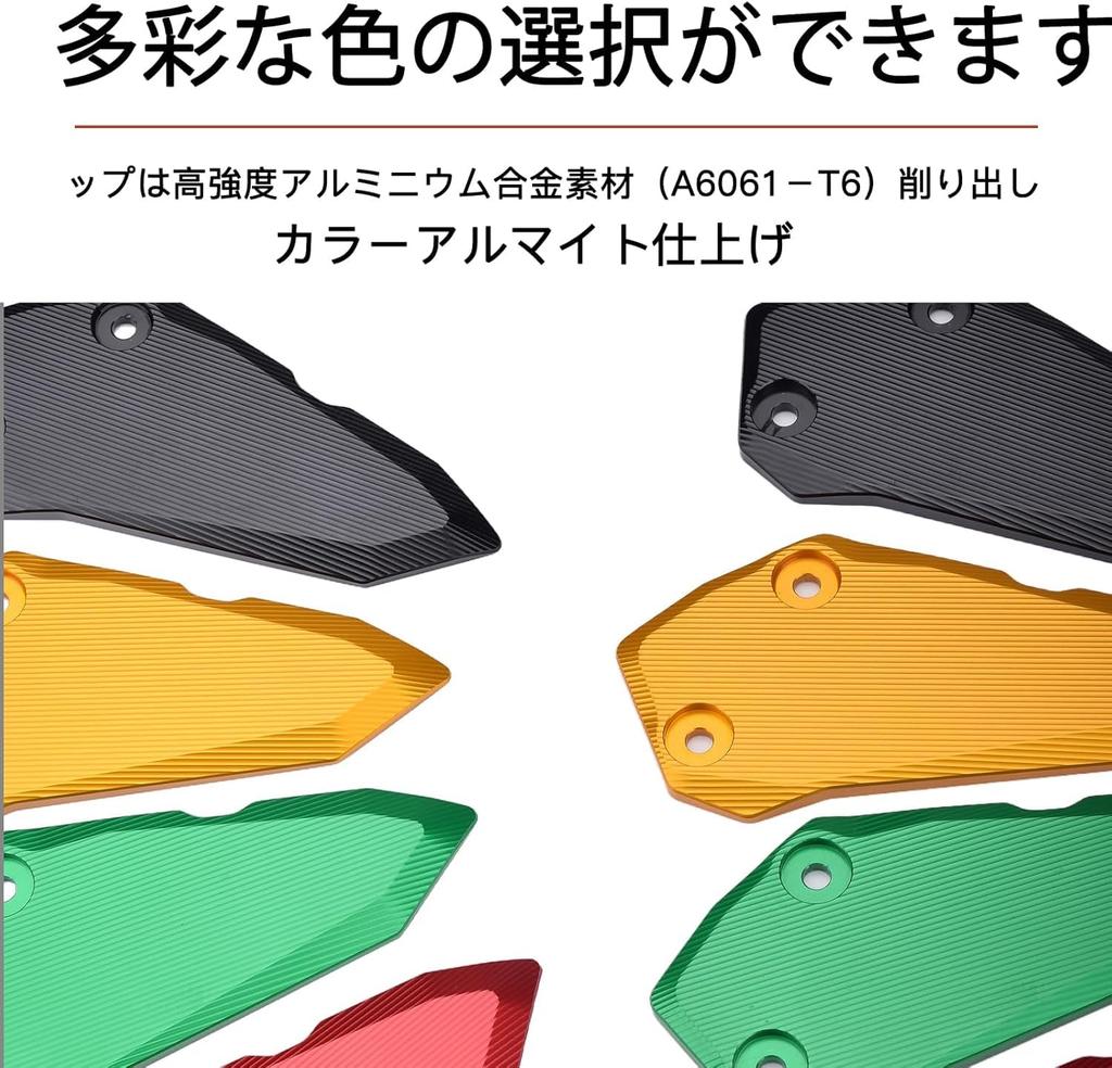 Motorcycle heel plate guard. Compatible models: Kawasaki ZX-25R (2020-2023), ZX-4R, ZX-4RR (2023+). (Black)