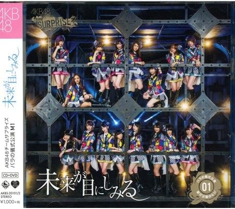 

CD - Роза но гишики коэн зеро ичи мир AKBS20101 Япония ОбиЯпонская поп-звезда Б/У