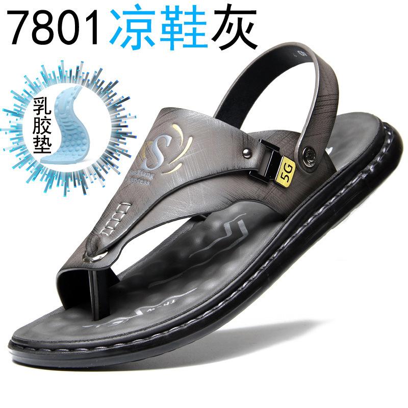 Patent foreign trade latex soft sole pinch sandals beach sandals dual-purpose toe plus size herringbone men's shoes summer leisure