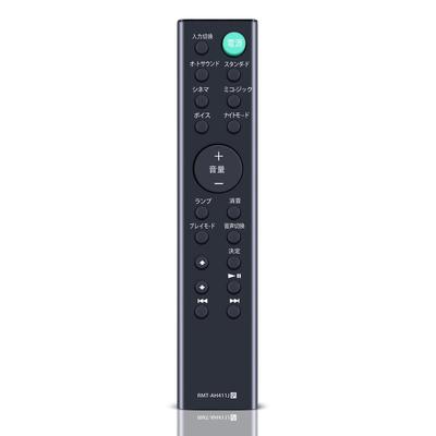 Soundbar Remote Control RMT-AH411J for Sony Soundbar HT-S100F
