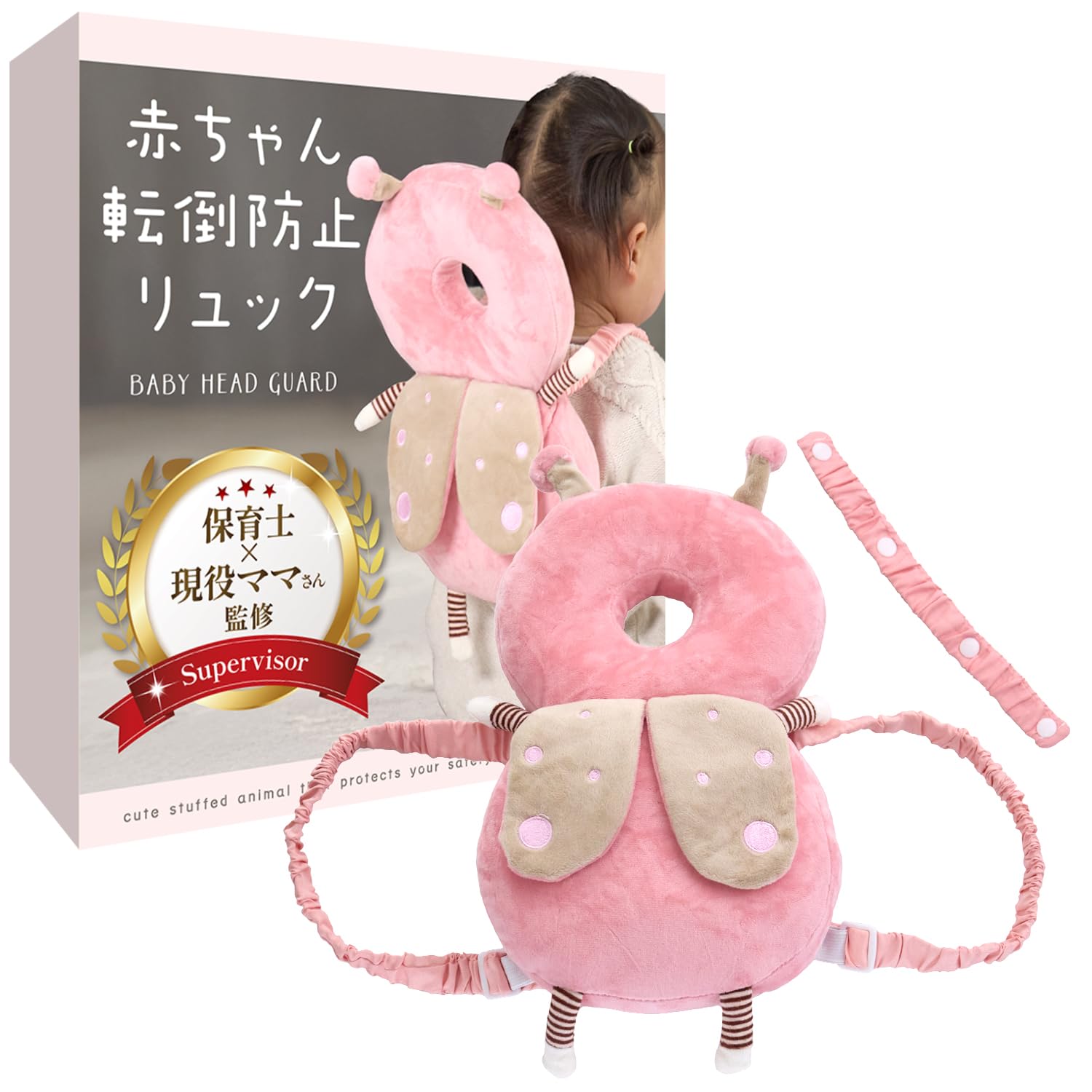 

Baby Fall Prevention Backpack by Childcare Workers and Protects the Back of the Head and Back When Babies Begin to Sit and Walk RIMA RUHE [Supervised белый