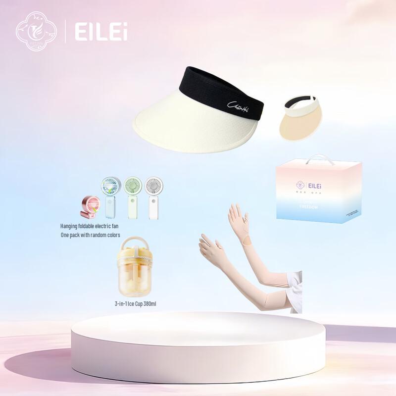 EILEI Sunset Glow Sun Protection Set