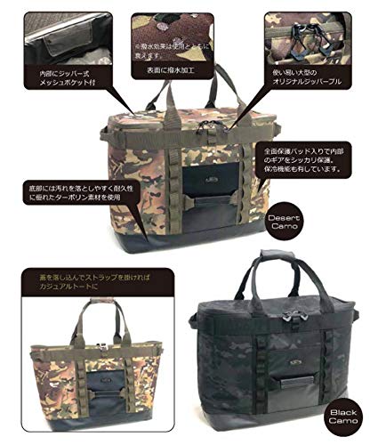 ALBATRE Outdoor Tote Bag, Multi-Gear Container, Water-Repellent, Easy to Clean, Durable, ALOB110, Desert Camo