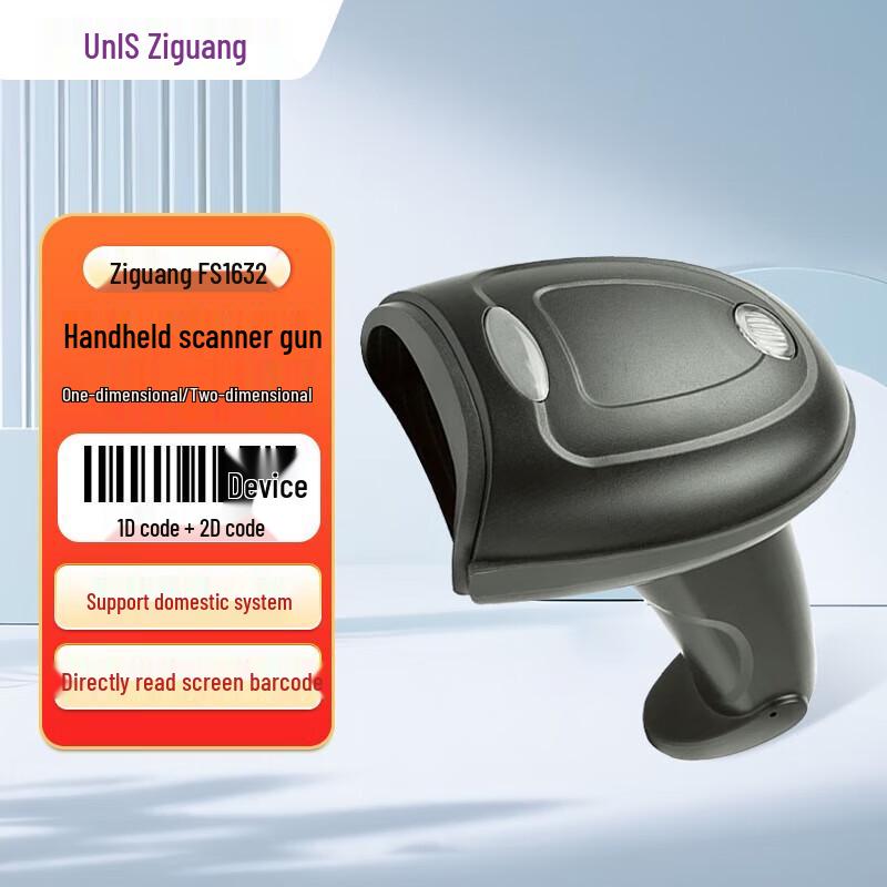 

Ziguang FS1632 Handheld 1D/2D Barcode Scanner CN plug (adapter included)