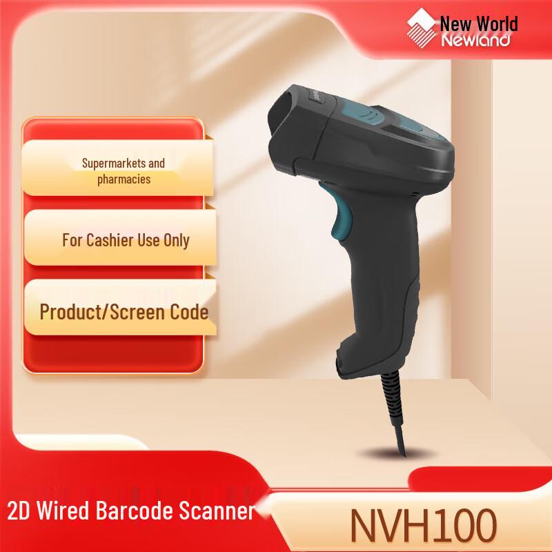 

Newland NVH100 Industrial 2D Wired Barcode Scanner