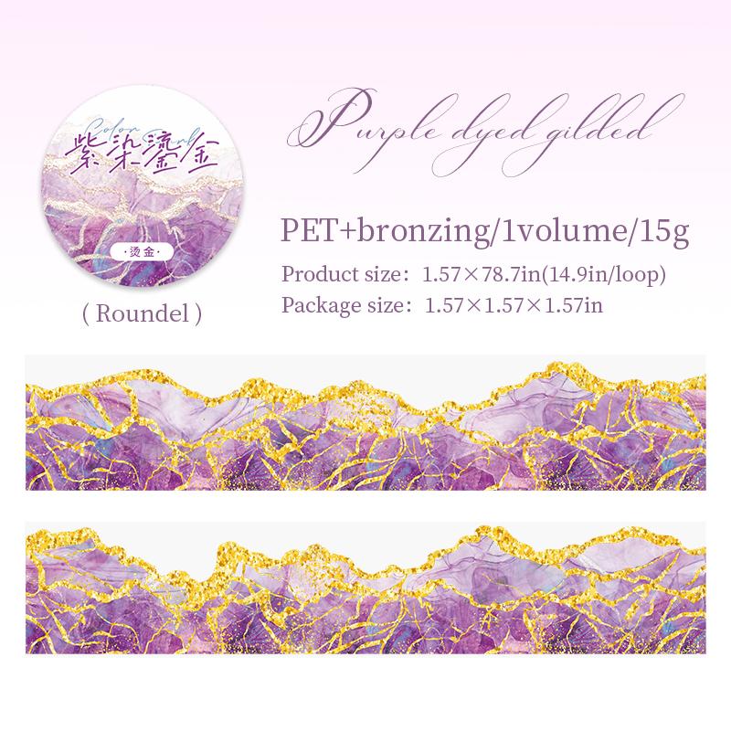 

35mm * 2m Color Paradise Series Watercolor Dyeing Laser Gold PET Stickers Creative Collage DIY Diary Scrapbook Aesthetic Sticker