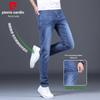 Pierre Cardin Men's Loose Straight Fit Elastic Jeans
