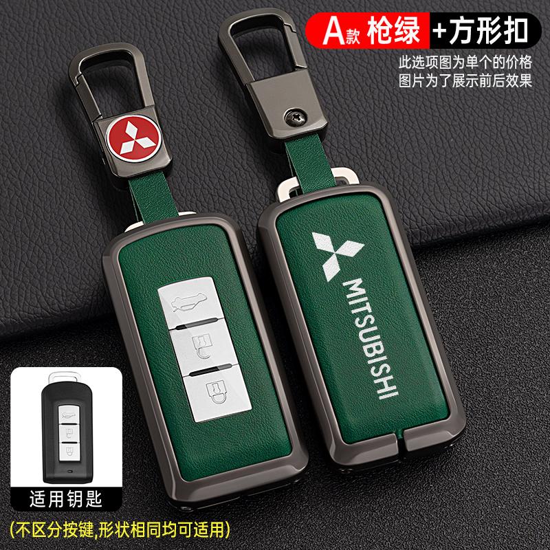 

For Mitsubishi Pajero 3 Outlander III 2013-2019 ASX 2020 Leather Car Key Case Full Cover Protection Shell Fob Accessories Holder