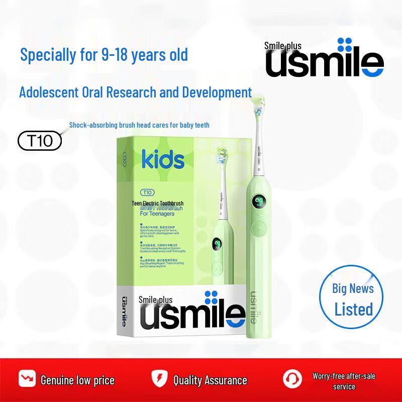 usmile T10 Teen Sonic Electric Toothbrush