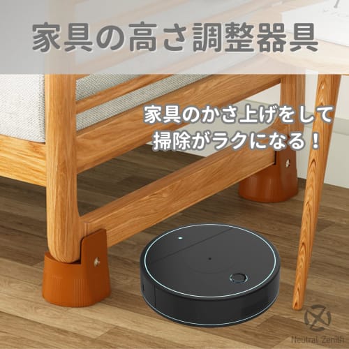 Neutral Zenith Desk Height Adjustable Clamp-Type Kotatsu Table Legs, 5cm Leg Extensions, Compatible with Sofas and Beds, 5.2cm Height, Set of 4 (Black