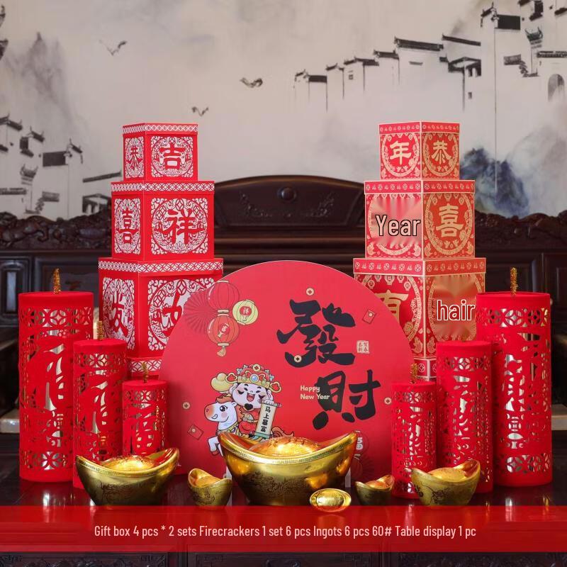 Year of the Horse Prosperity LED Tree Decoration