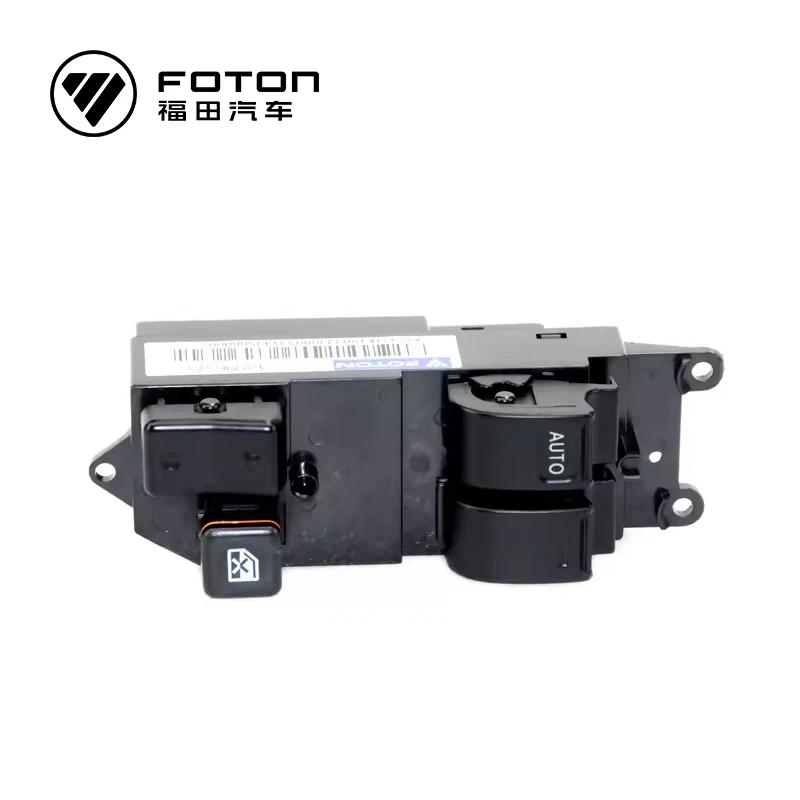 Foton Motor Door Control Switch Montpac View Automotive Parts  1K18037300033 switch