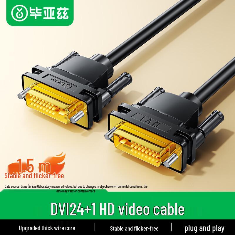 Biaze DVI-D 24+1 Male to Male Digital HD Video Cable