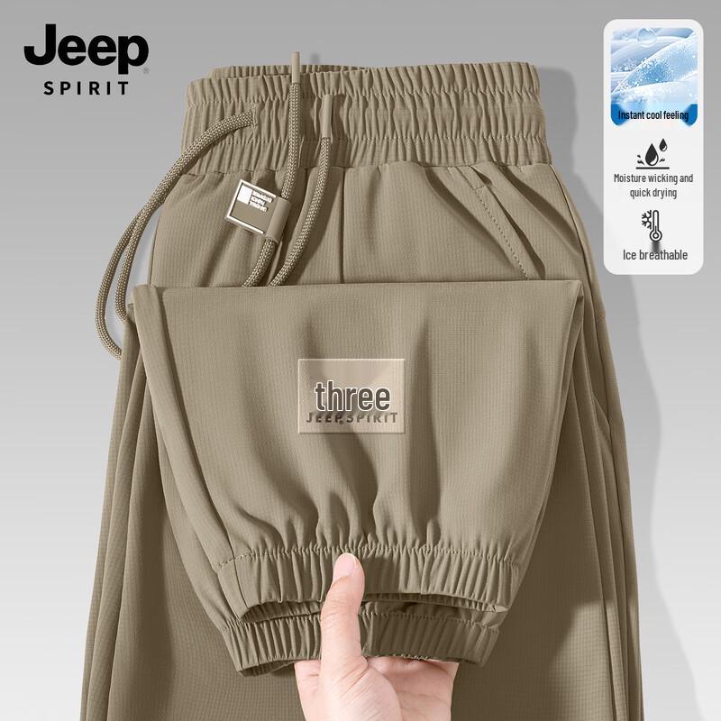 JEEP SPIRIT Men's Ice Silk Quick-Dry Casual Sport Pants