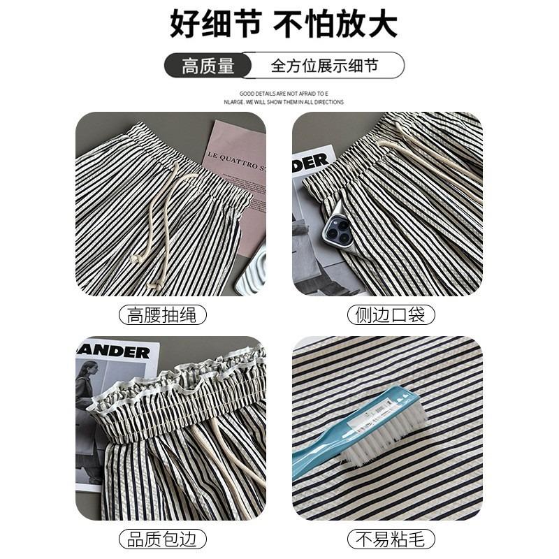 Striped Wide-leg Pants Women's Spring New High-waisted Lazy Straight-leg Pants Loose and Thin Walking Casual Pants
