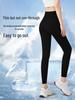 Eis Seide Ultra-dünne High-Waist Leggings für Damen - Sommer Barbie Hai Yoga-Hose