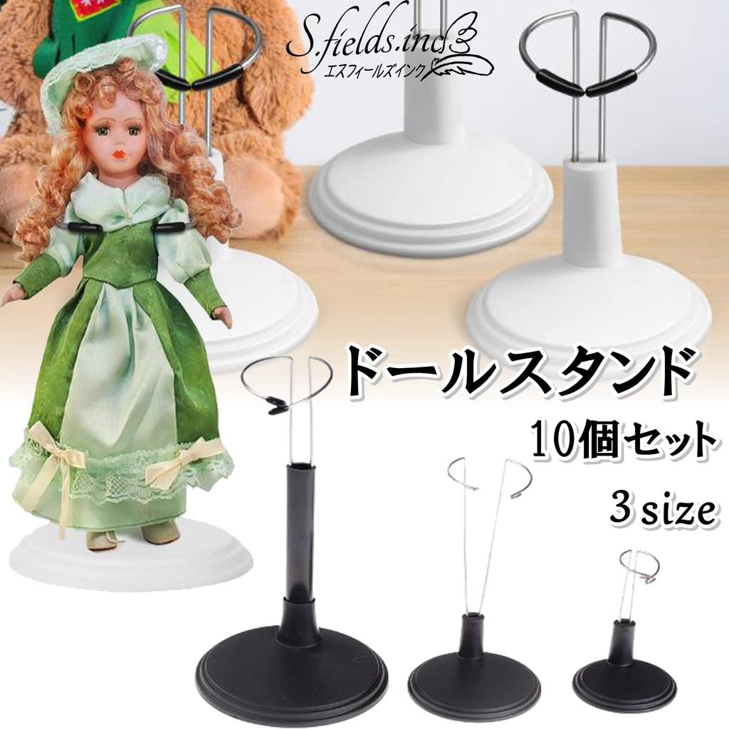 Doll Stand Set of 10 Action Figure Display Stand S.fields.inc (White 20cm)