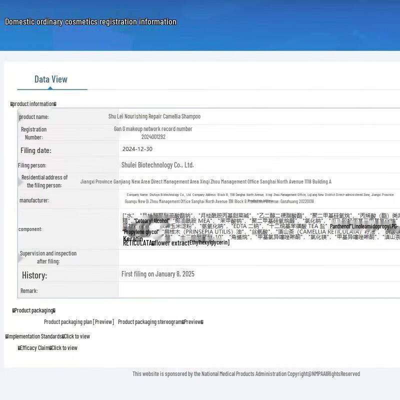 Shu Lei Hair & Body Care Gift Set