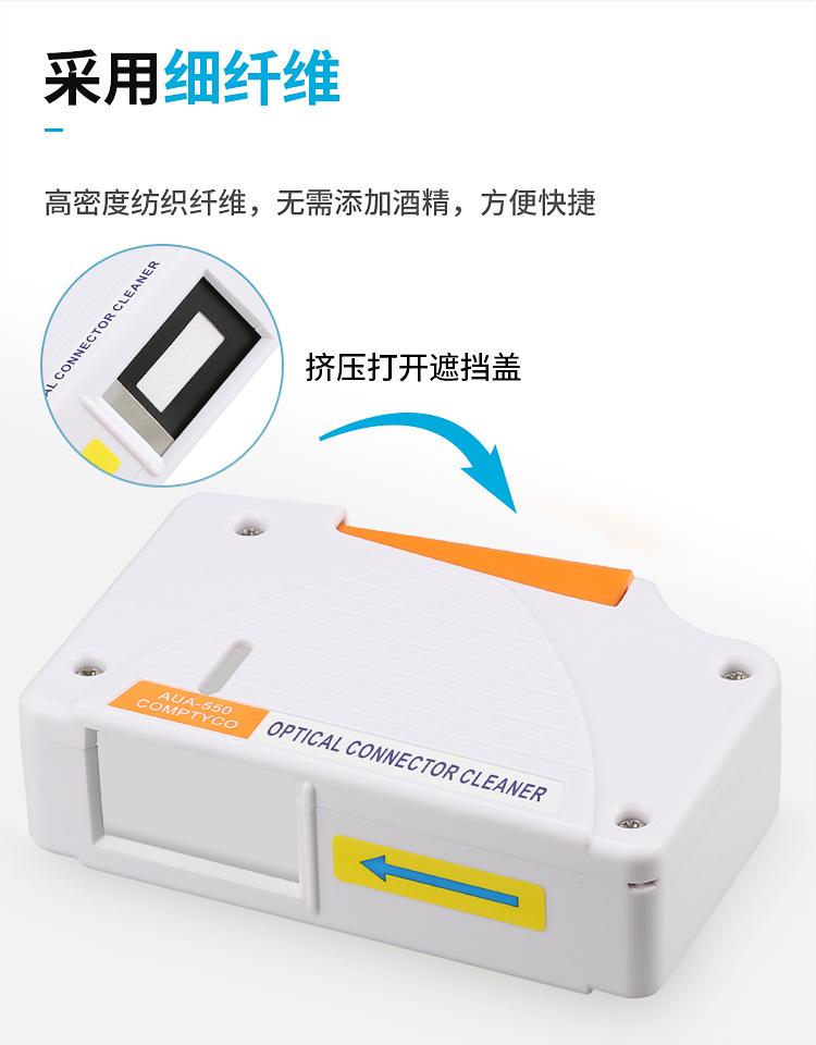 Connector Accessories