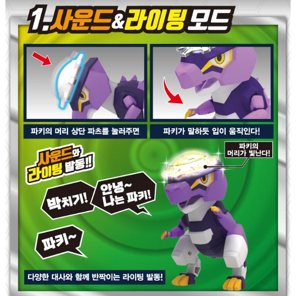 Jurassic Cops 3 — фото 3