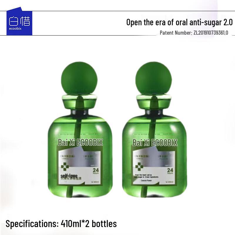 Bai Xi Probiotic Jasmine Longjing Mouthwash