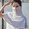 Sunscreen Face Guard Ice Silk Neck Protection Summer Riding Face Guard Outdoor Activities Travel Neck Gaiter