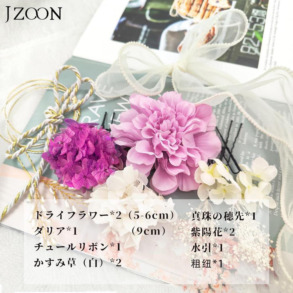 JZOON Hair for and Suitable for and Ornament, Purple, S2413, Coming-of-Age Ceremonies, Graduations, Weddings, Kimono, Yukata, Furisode.